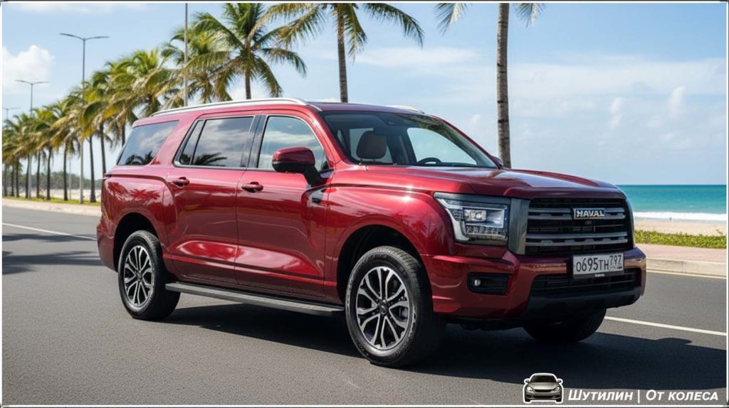 Haval H5
