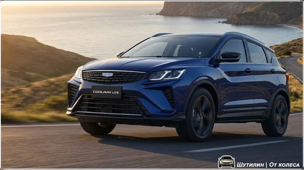 Geely Coolray