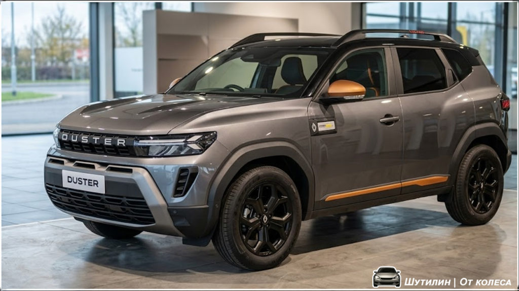 Renault Duster