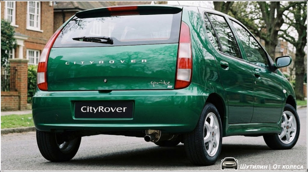 Банкротство mg rover