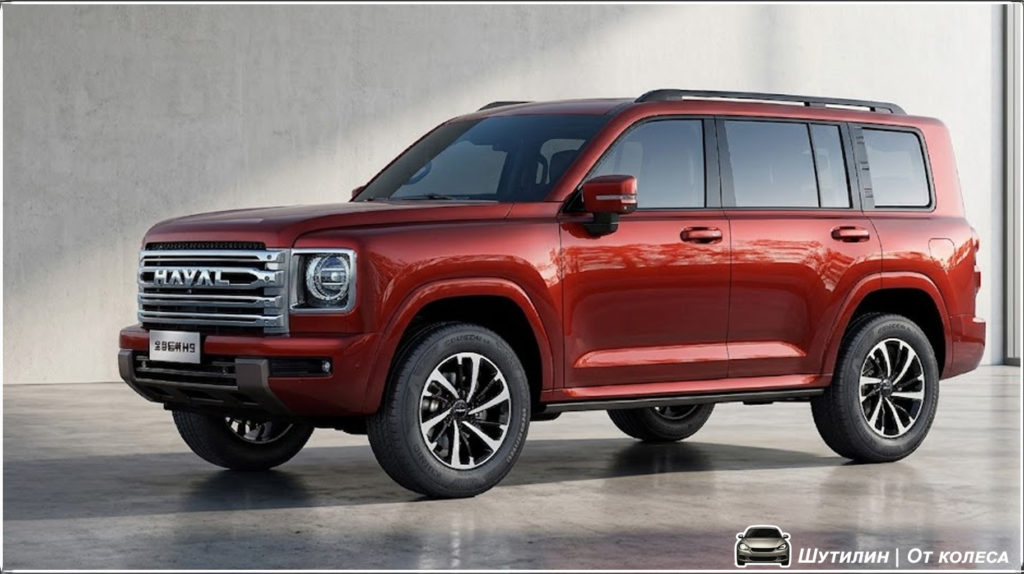 Haval H9