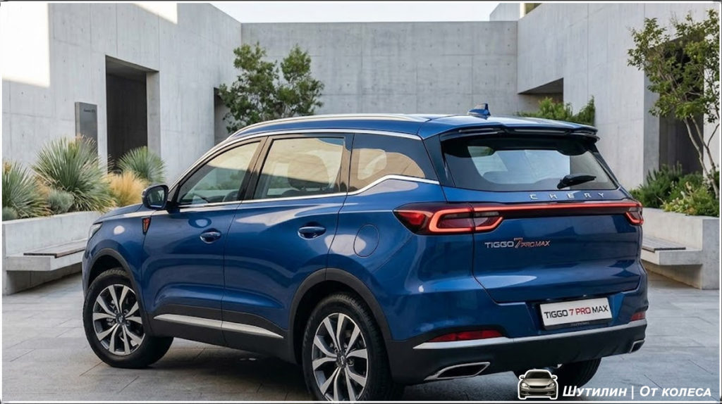 chery tiggo 7 pro max