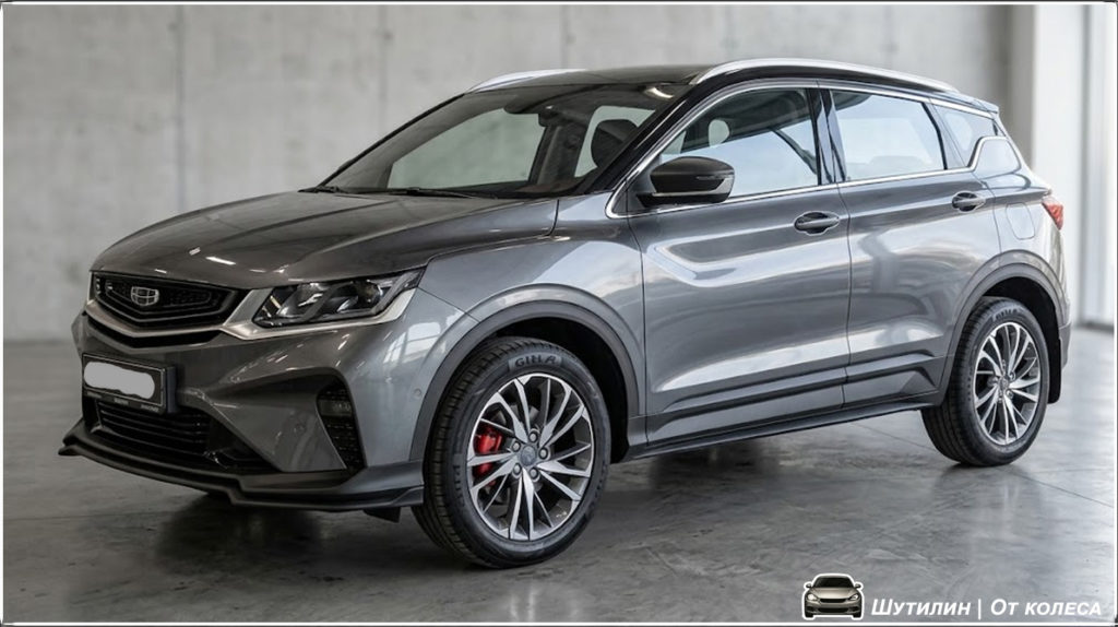 Geely Coolray