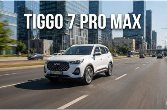 chery tiggo 7 pro max