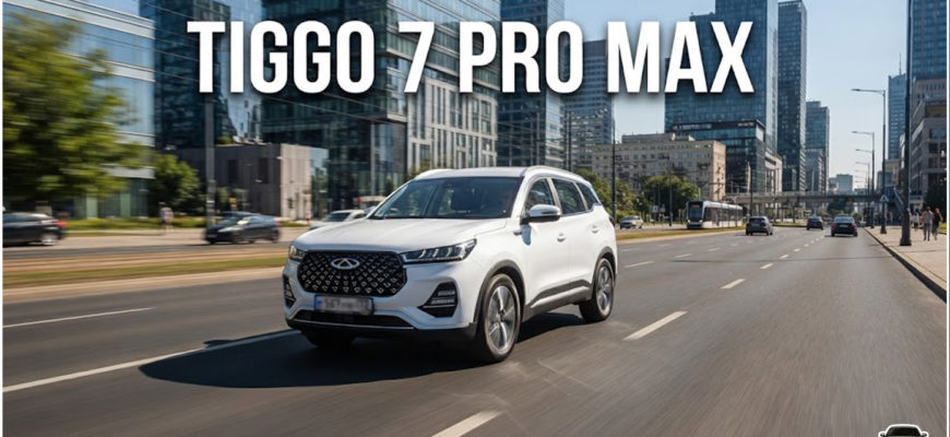 chery tiggo 7 pro max